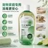 Youtashi Pet family Special Disinfectant, with a green transparent bottle and a white cap, effectively kills 99.99% of pet supplies full image